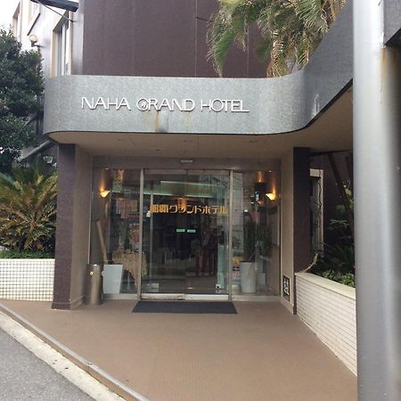 Naha Grand Hotel Экстерьер фото