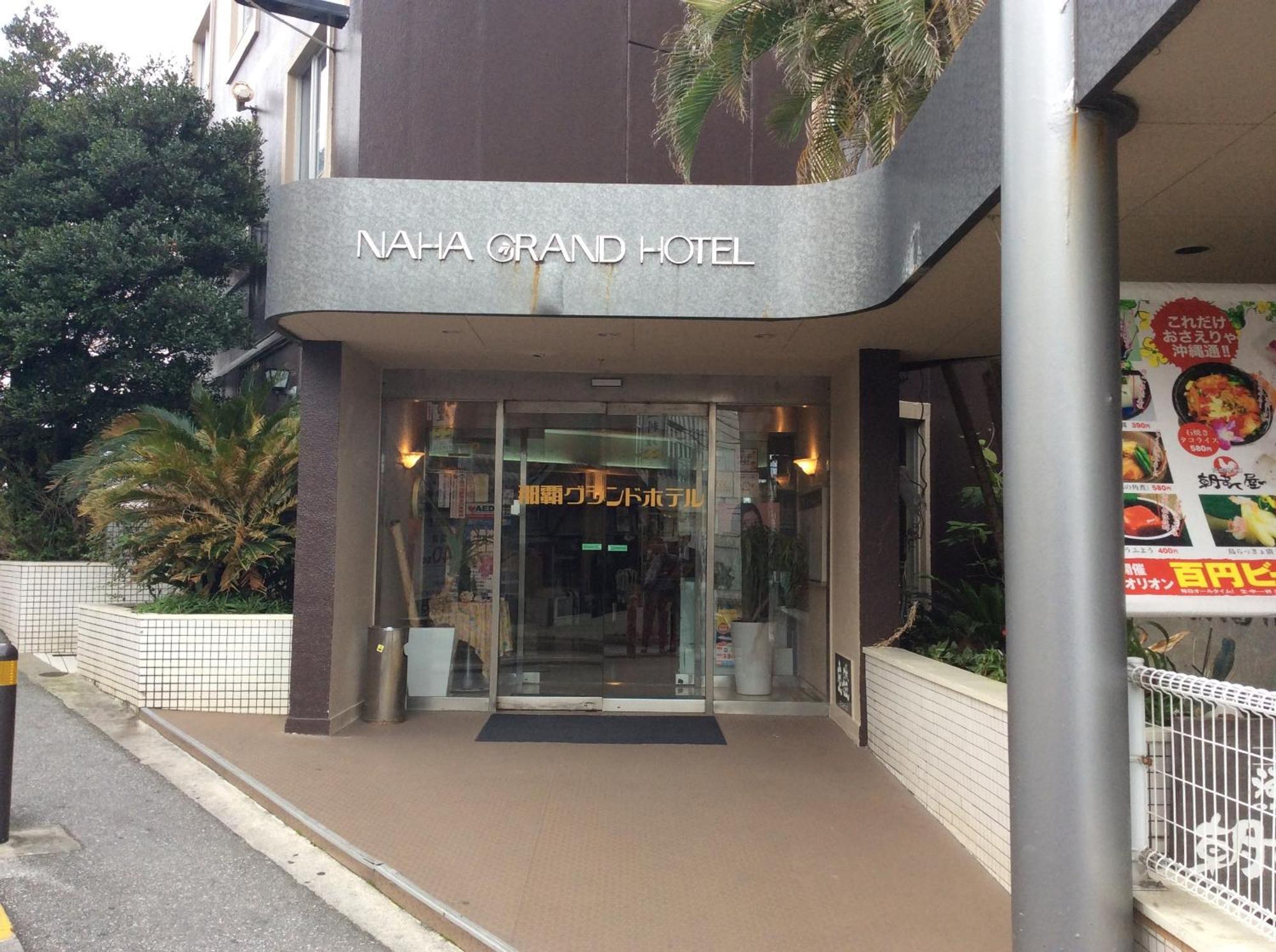 Naha Grand Hotel Экстерьер фото