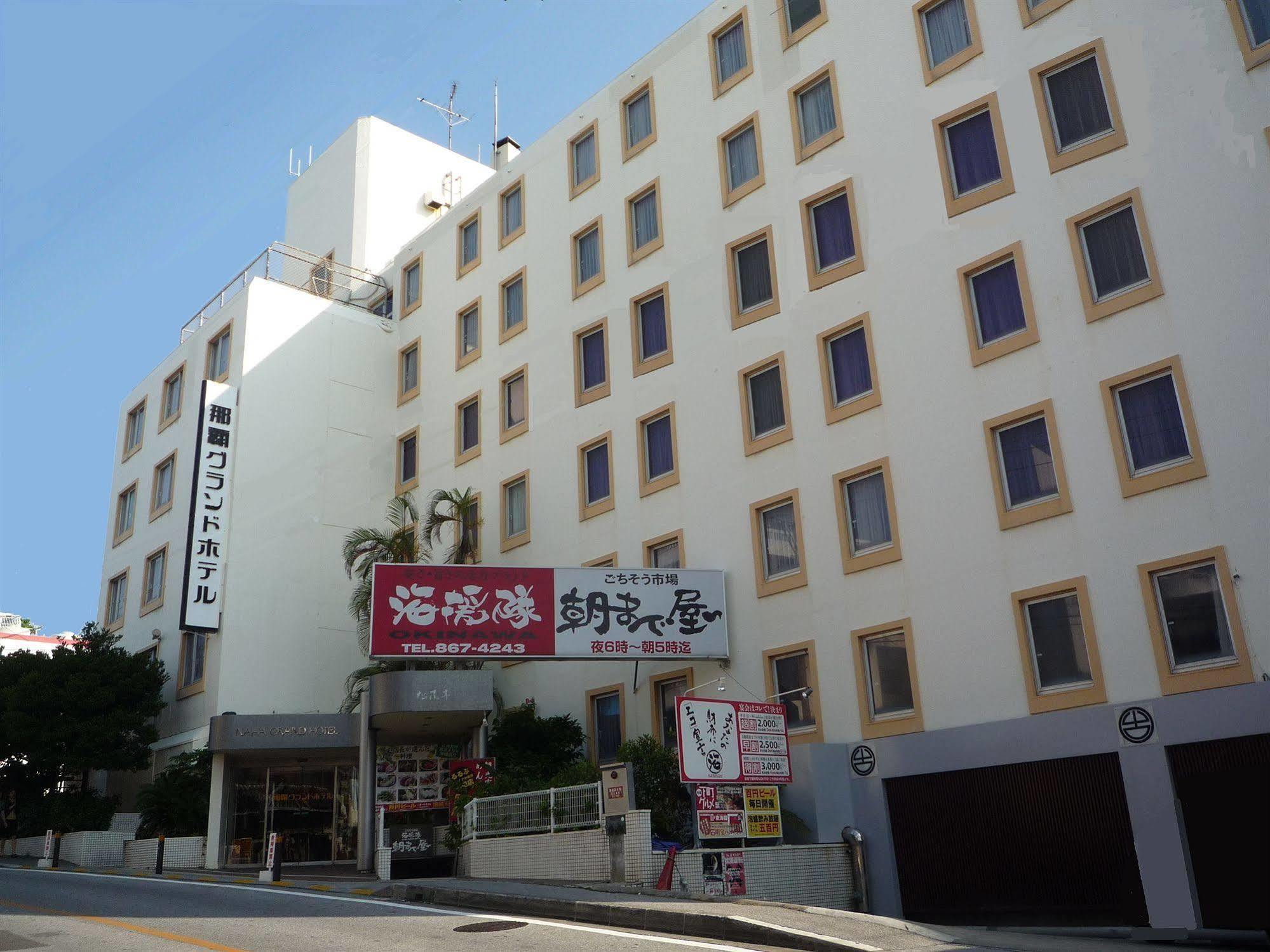 Naha Grand Hotel Экстерьер фото